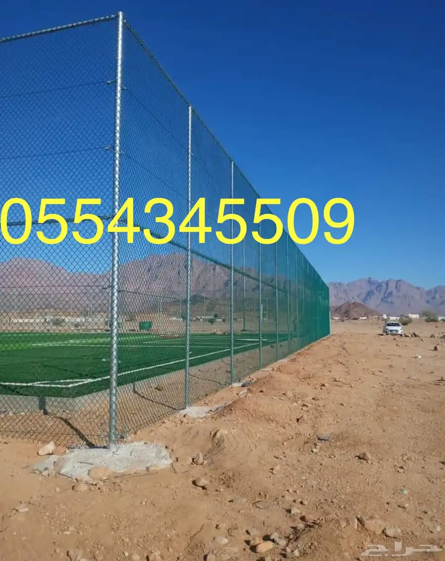 شبك معدني للملاعب الرياضيه والحدائق 9