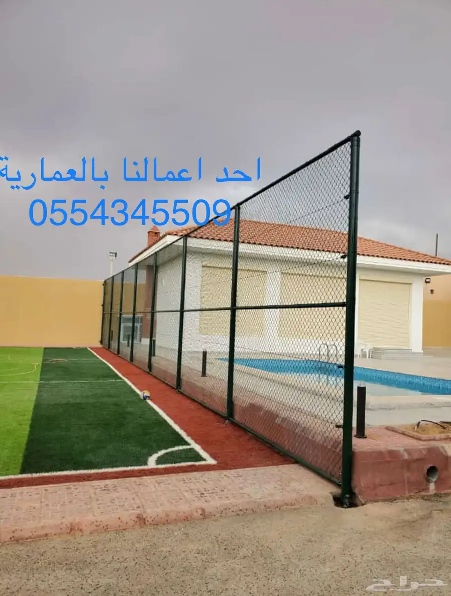 شبك معدني للملاعب الرياضيه والحدائق 26