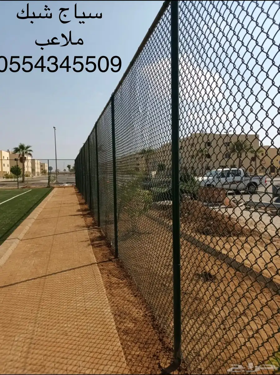 شبك معدني للملاعب الرياضيه والحدائق 15