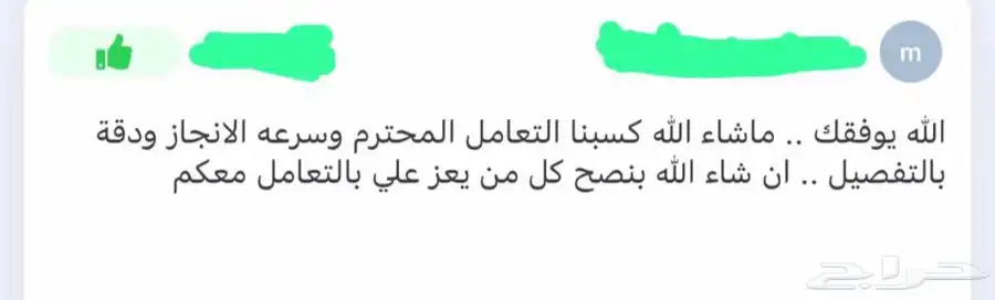 ستاير سيارات عازله عن شمس والخصوصيات مخرم وكاتم قماش كوري 56