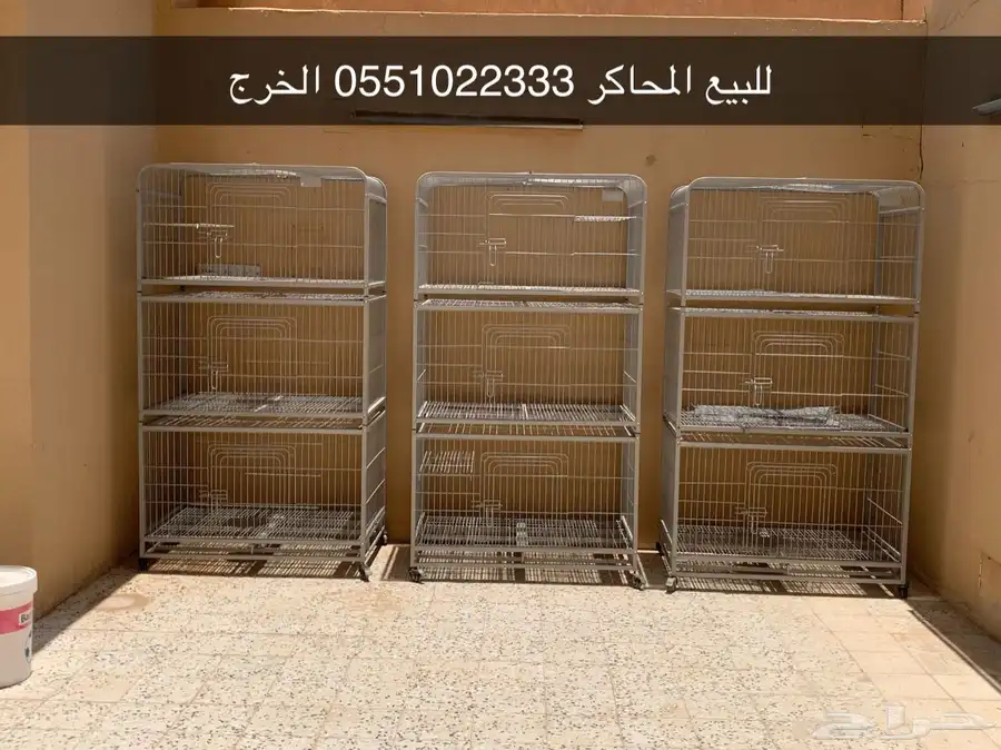 محاكر للبيع 0