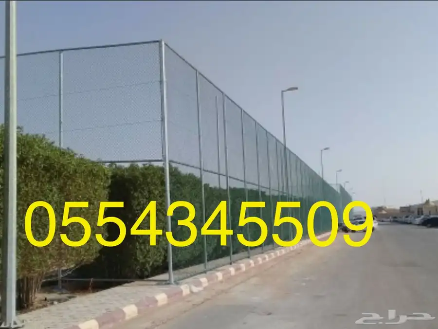 شبك معدني للملاعب الرياضيه والحدائق 2