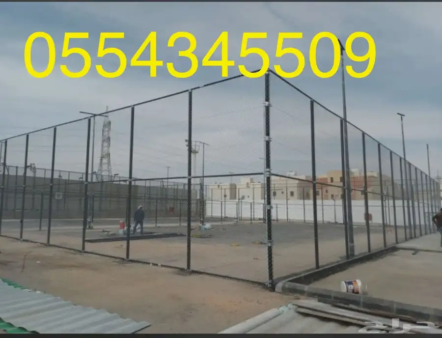 شبك معدني للملاعب الرياضيه والحدائق 1