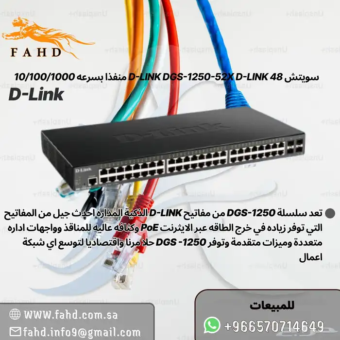 كاميرات مراقبه وأجهزه امنيه 13
