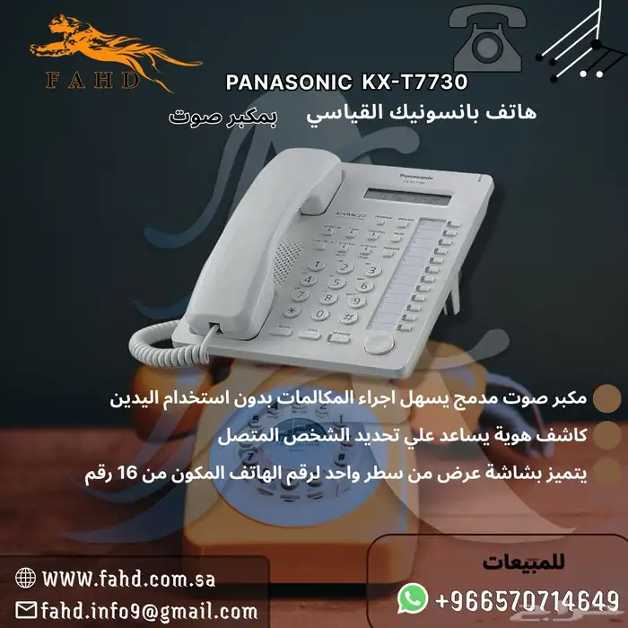 كاميرات مراقبه وأجهزه امنيه 2