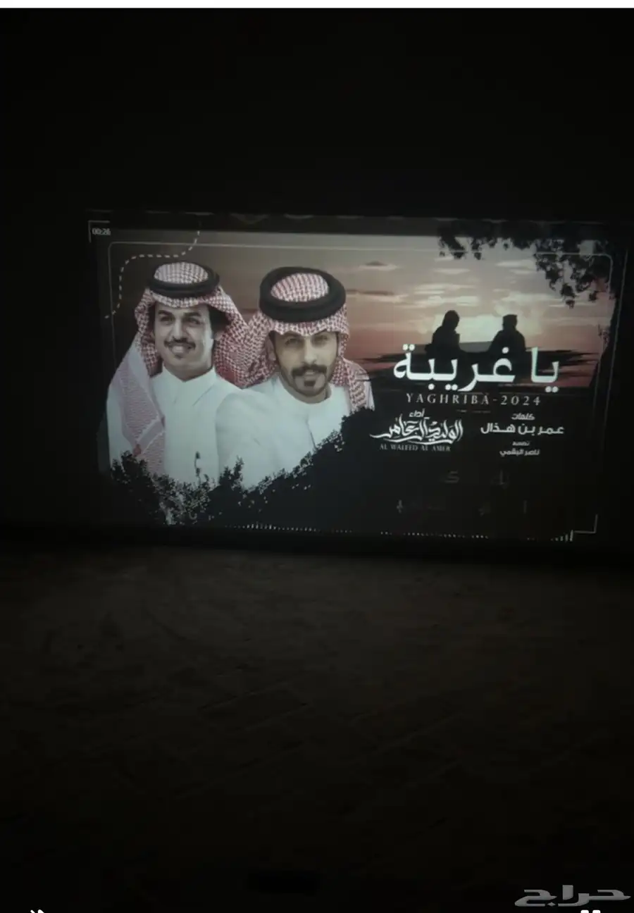 بروجكتر 6
