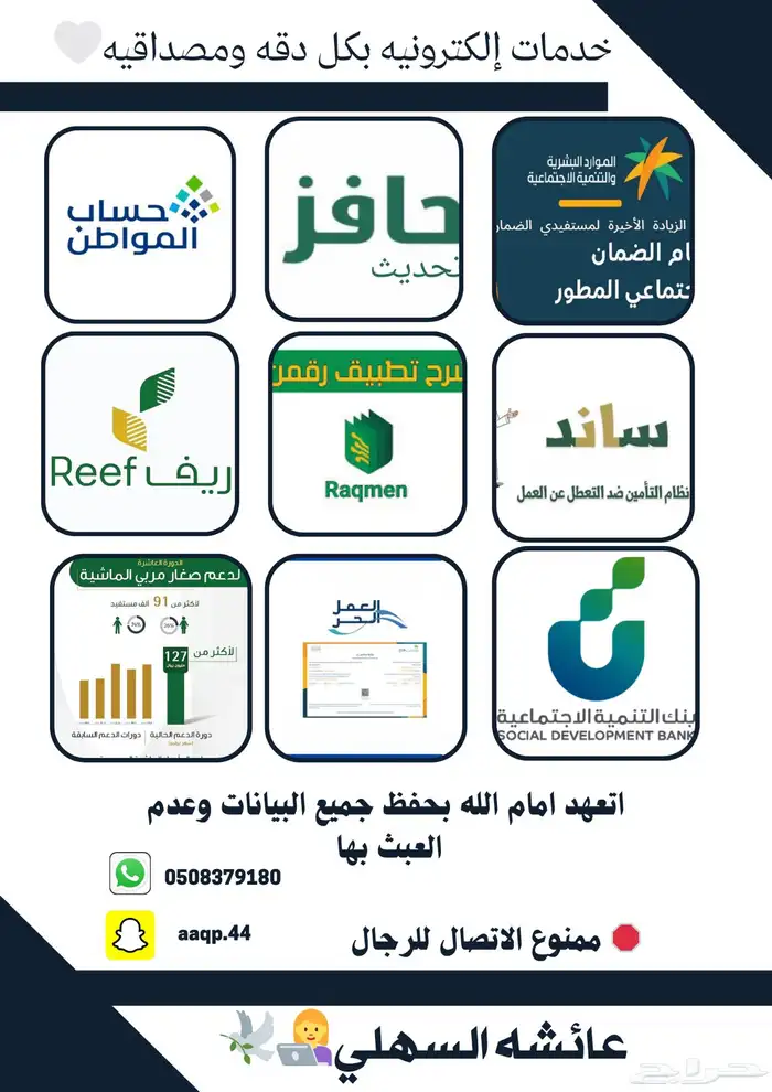 خذمات الكترونيه 0
