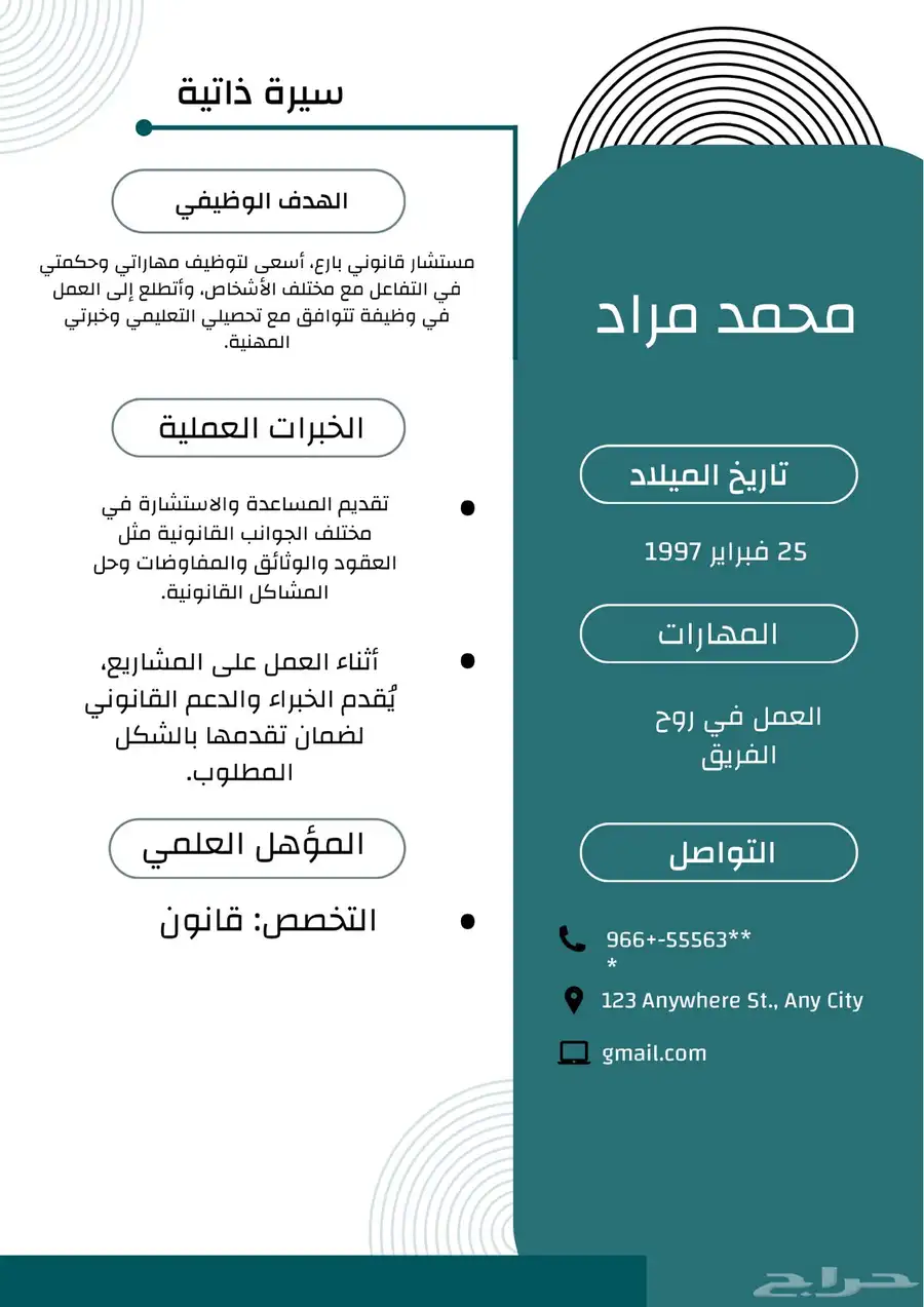 مصمم دعوات الكترونيه و تصميم صور و تعديل و باركود للمواقع 18