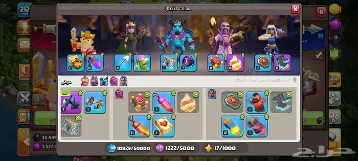 قرية تاون16 كلاش اوف كلانس 3