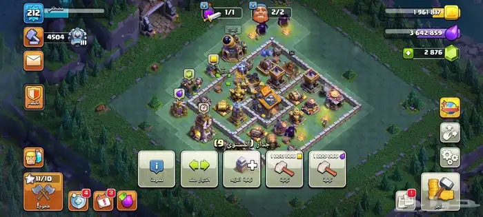 قرية تاون16 كلاش اوف كلانس 2