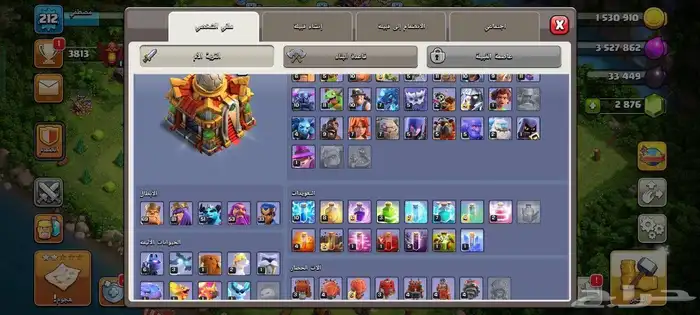 قرية تاون16 كلاش اوف كلانس 1