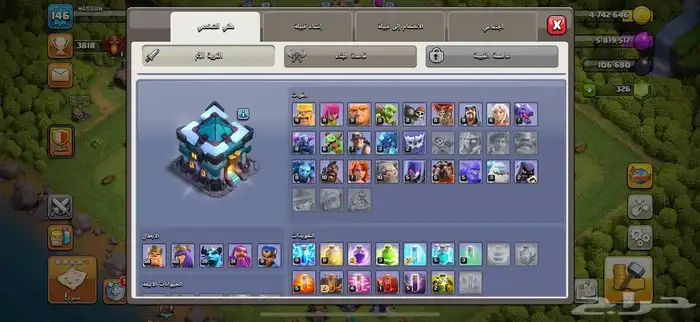 كلاش اوف كلانس تاون 13 حلو 0
