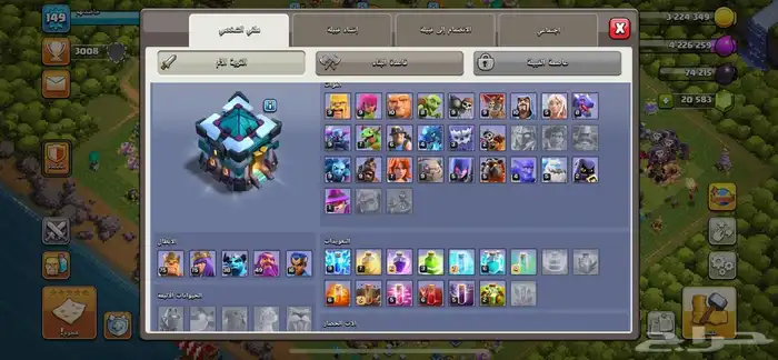 قرية كلاش اوف كلانس تاون هول 13 ماكس الا تكه 20kجوهرة 1