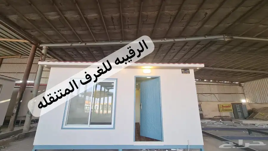 بركس غرف جاهزه اكواخ خشب بيت متنقل خيام مجالس اكشاك بورتبل 15