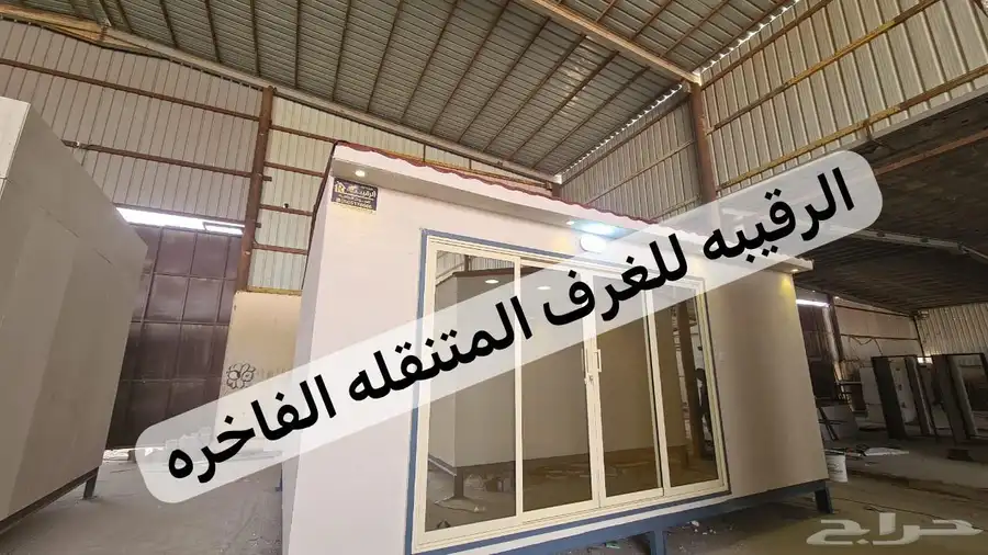 بركس غرف جاهزه اكواخ خشب بيت متنقل خيام مجالس اكشاك بورتبل 19