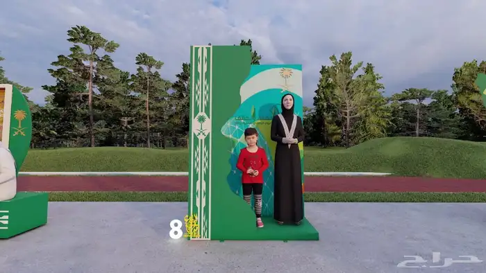 مجسمات اليوم الوطني السعودي 86