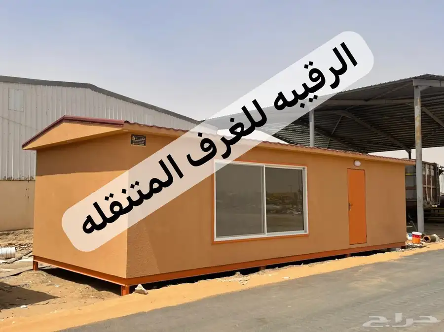 بركس غرف جاهزه اكواخ خشب بيت متنقل خيام مجالس اكشاك بورتبل 66