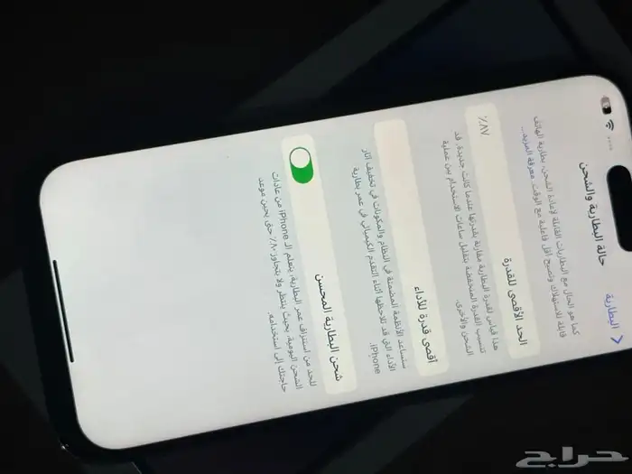 ايفون 14 برو 0