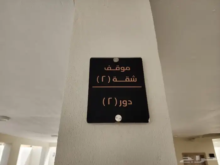 شقق تمليك او شقه تمليك 7