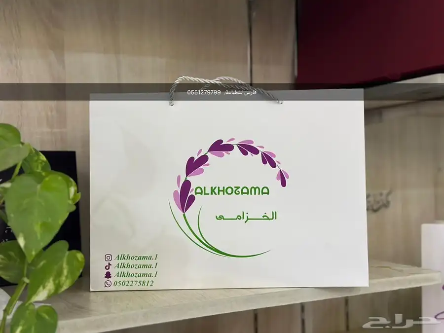 مطبعة. اكواب. اكياس قهوة. مناديل معطرة. طباعة اكياس 6