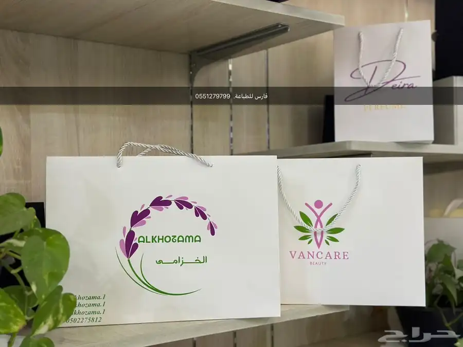 مطبعة. اكواب. اكياس قهوة. مناديل معطرة. طباعة اكياس 7