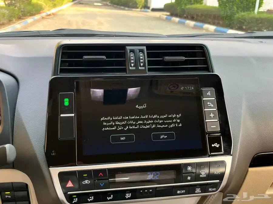برادو2022 v6 نظيف 31