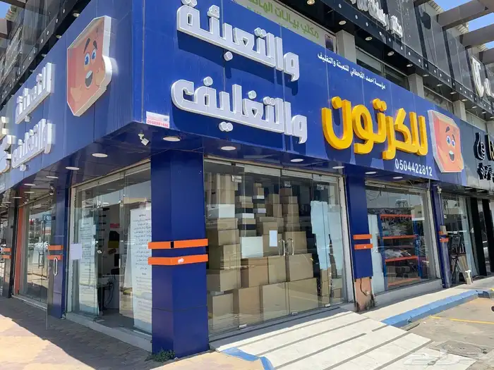 كراتين قهوة لجميع الكميات 1