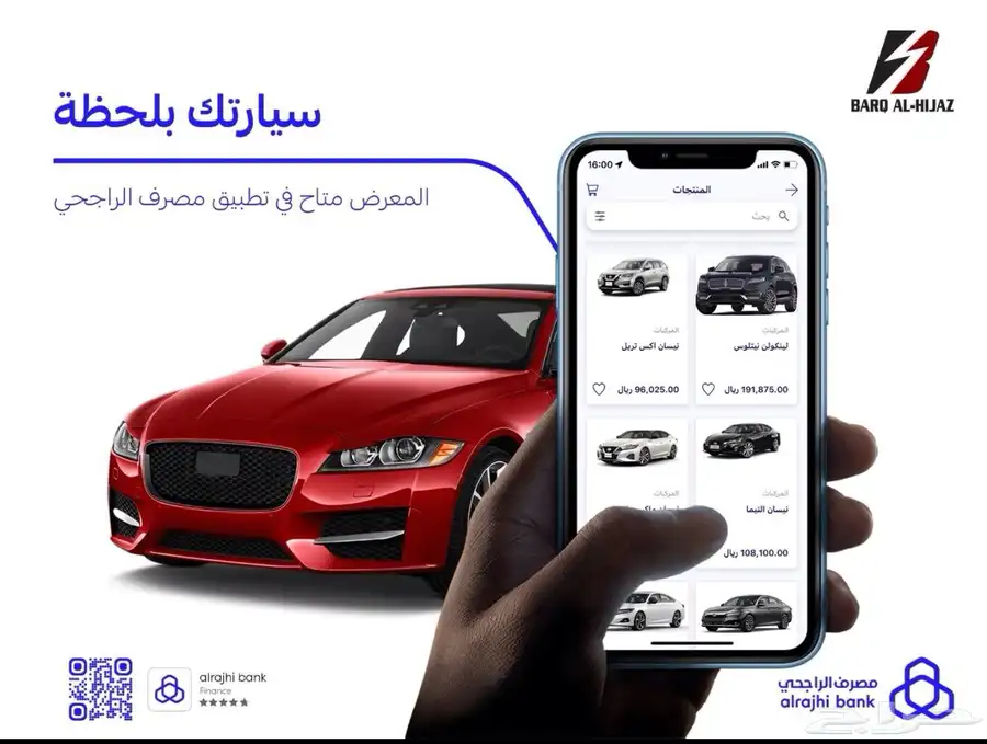 شاحنه ايسوزو 20 طن شاسيه 7.16م - 2025 14