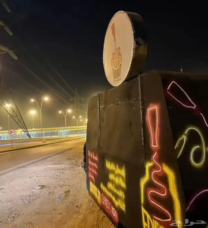 فود ترك 2