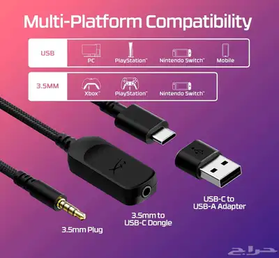سماعة هايبر اكس كلاود 3 سلكي   Hyper x cloud 3 4