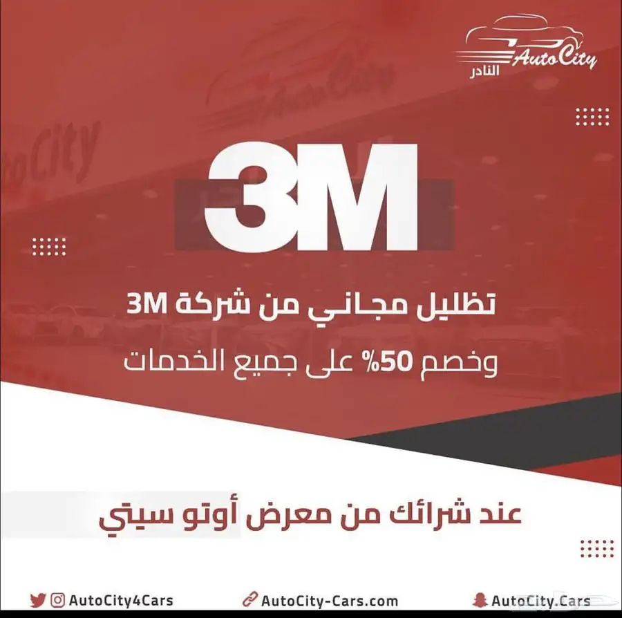 زد اكس اوتو دبل عدةفئات 2025 كاش اقساط 17