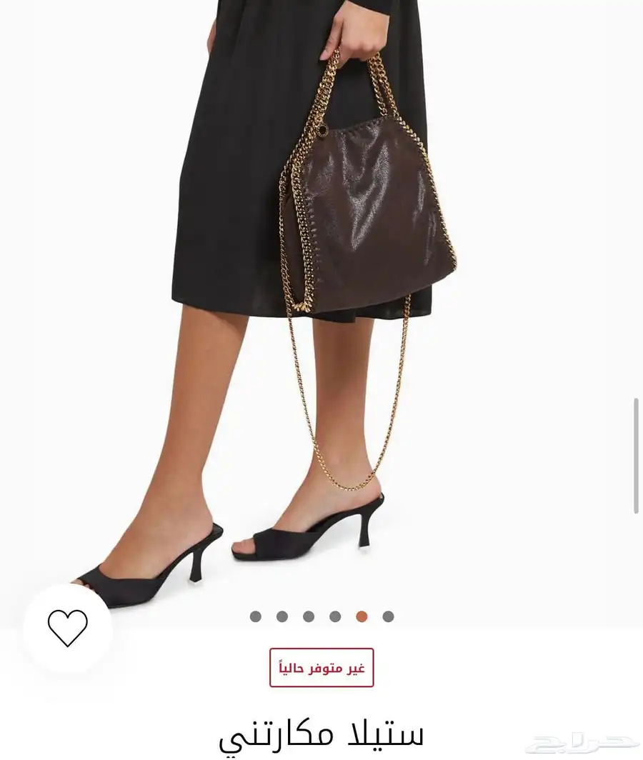 شنطة ستيلا مكارتني اصلية 0