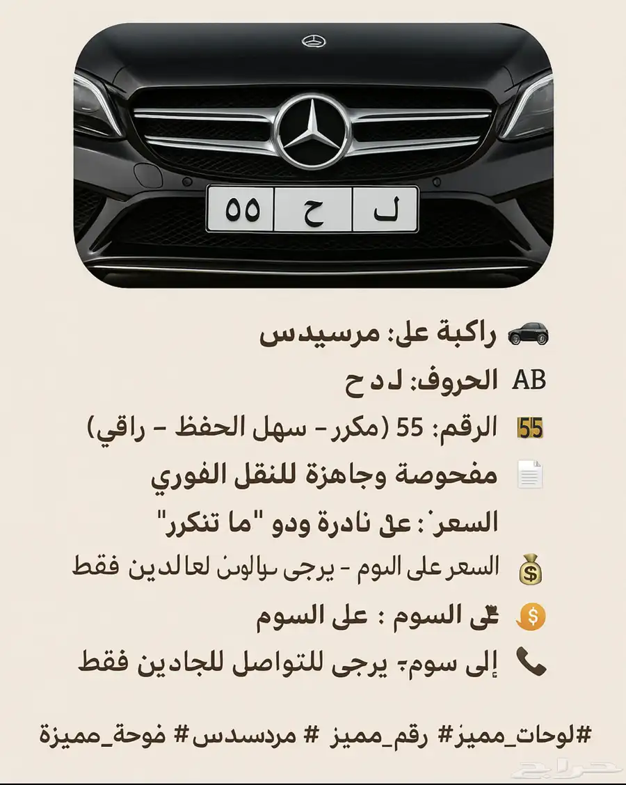 لوحة مميزة 0