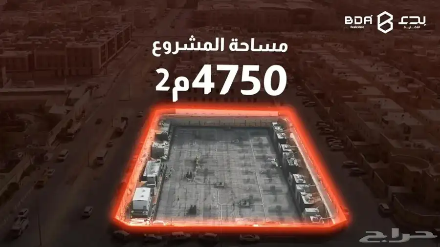 تصوير درون 2