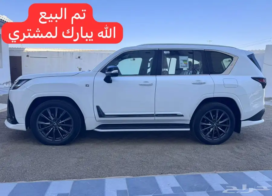 ( تم البيع SOTD ) 0