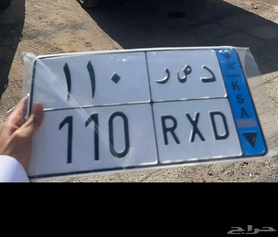لوحة مميزه 0