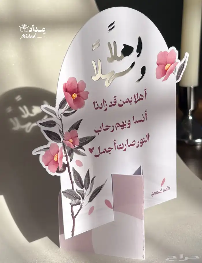 توزيعات منوعه مميزة 0