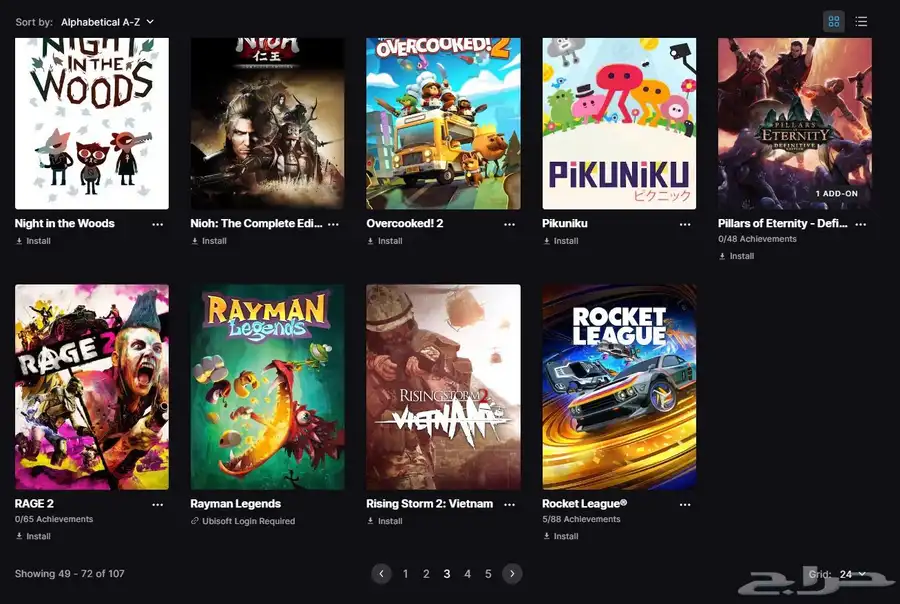 حساب Epic Games نادر جدا فيه 107 العاب رخيص جدا 8