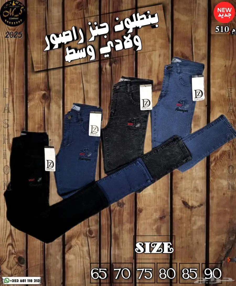 استراد ملابس بالجملة من سوريا الى المملكة العربية السعودية 21