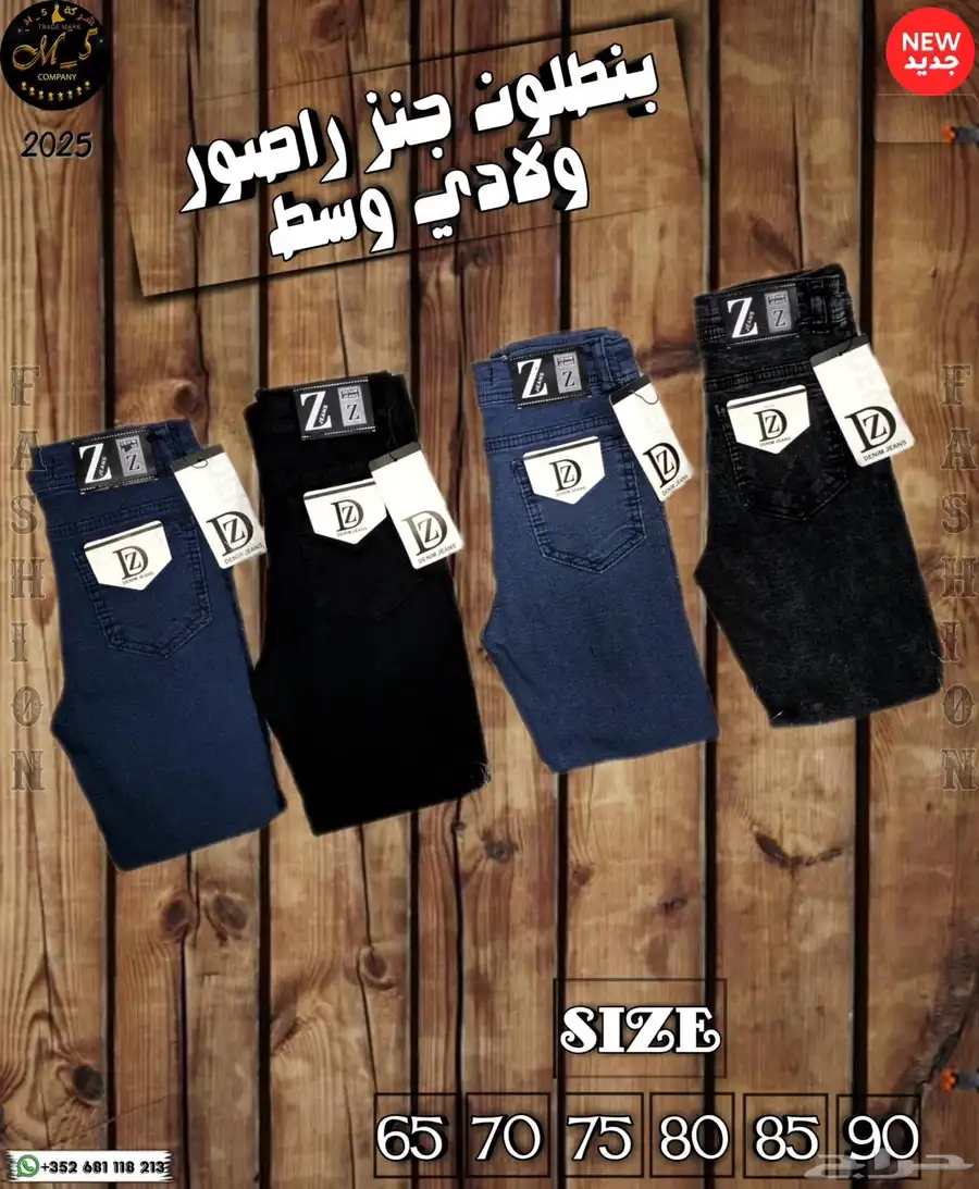استراد ملابس بالجملة من سوريا الى المملكة العربية السعودية 22
