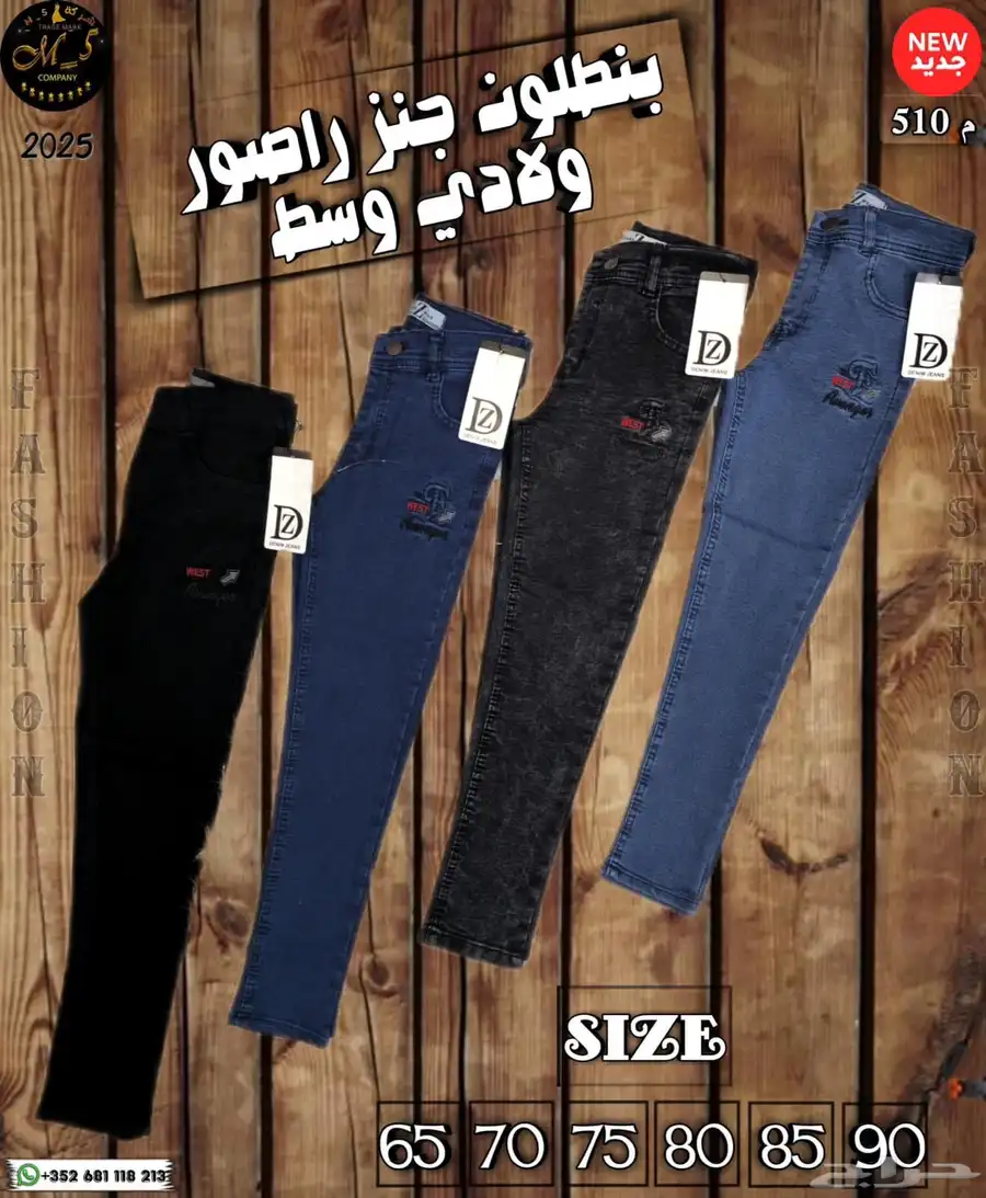 استراد ملابس بالجملة من سوريا الى المملكة العربية السعودية 26