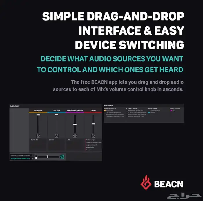 Beacn Mix Light - وحدة تحكم صوت بيكن مكس لايت 7