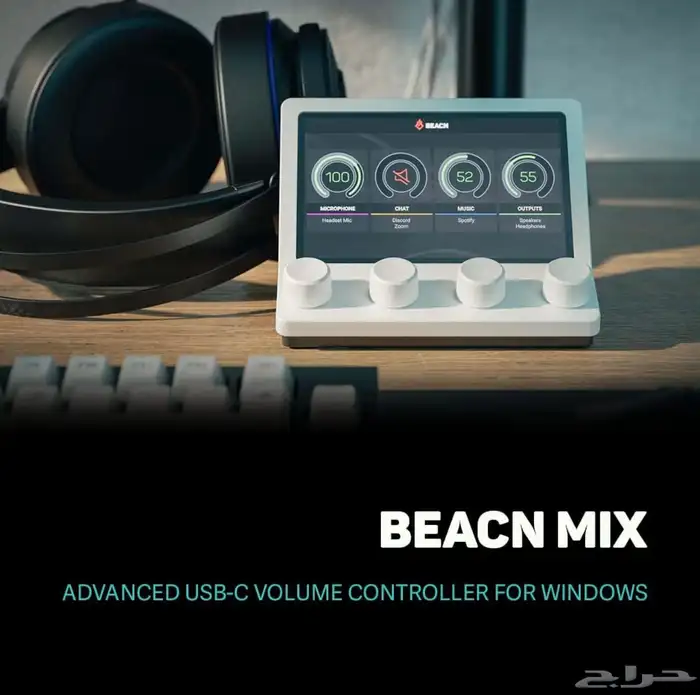 Beacn Mix Light - وحدة تحكم صوت بيكن مكس لايت 9