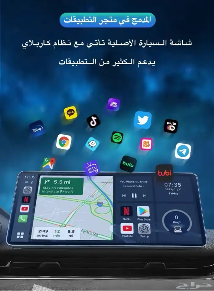 قطعة تحويل شاشة السيارة الى نظام اندريود karlinkit 1