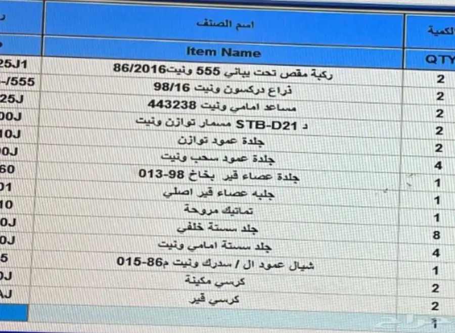 ددسن غمارة 10