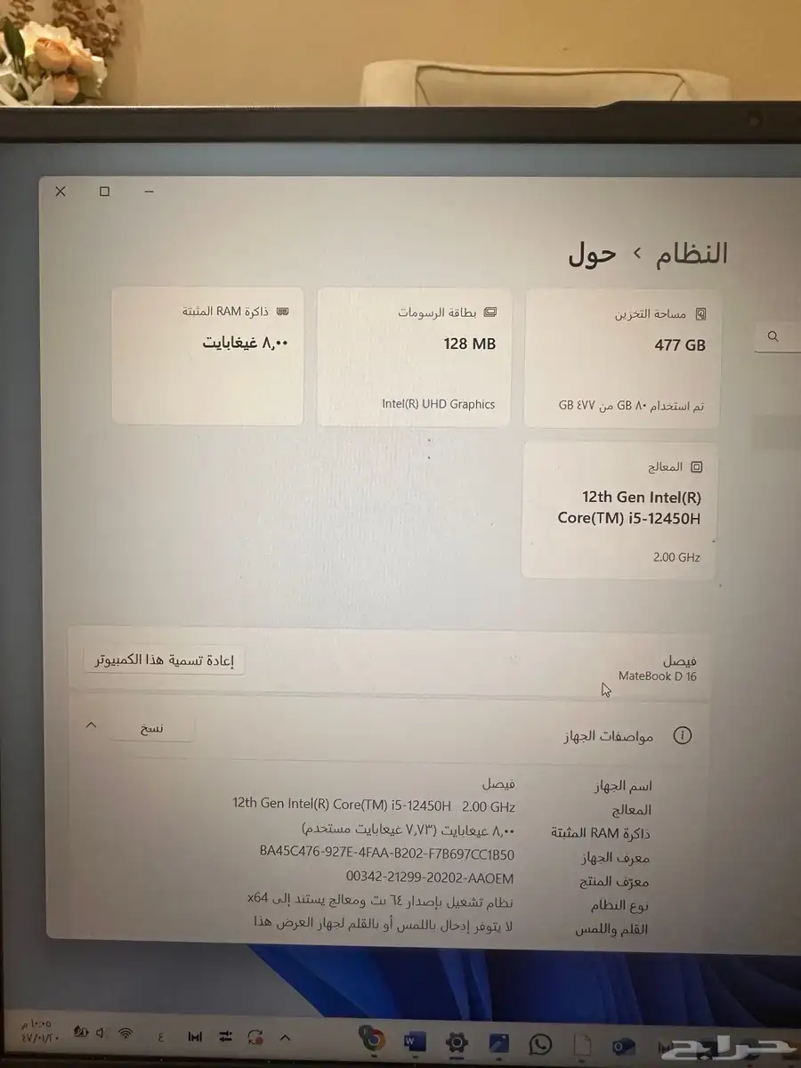 لاب توب هواوي 3