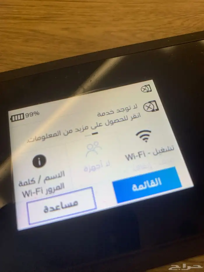 للبيع مودم متنقل 5G خاص بشرايح زين 1