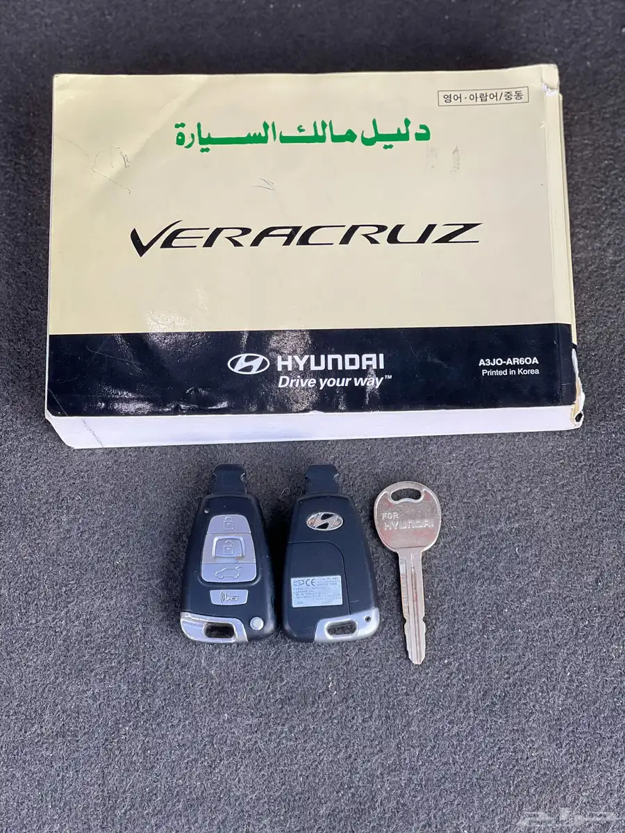 جيب هونداي 29