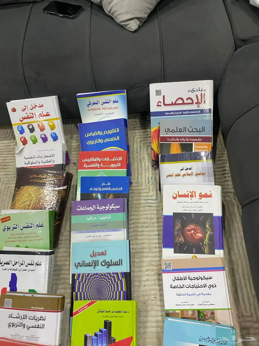 كتب مستعمله 0