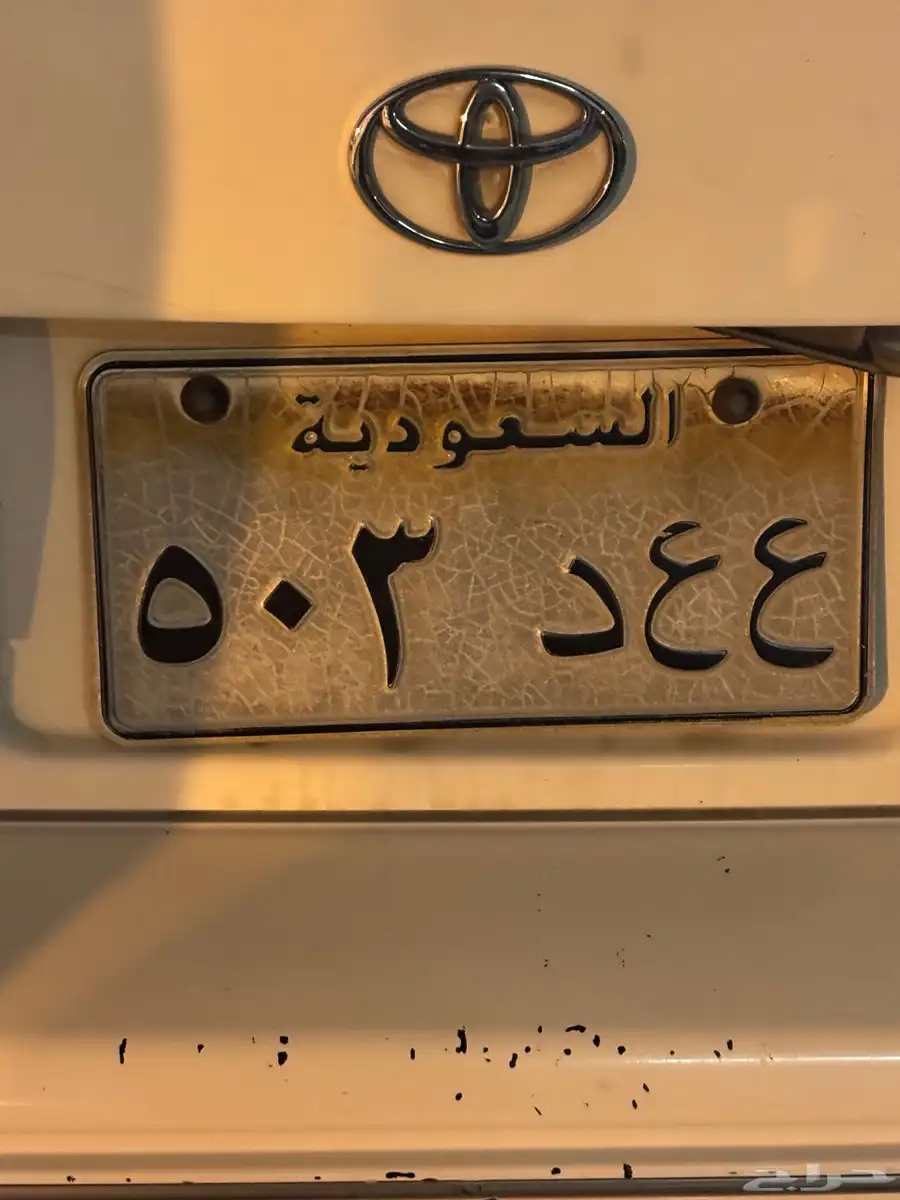لوحه مميزه (503) تخص قبيله السبيعي والسوم وصل 12 الف 0